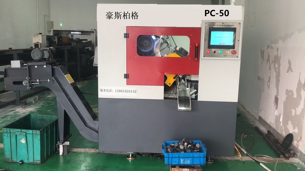 PC50A䏙C